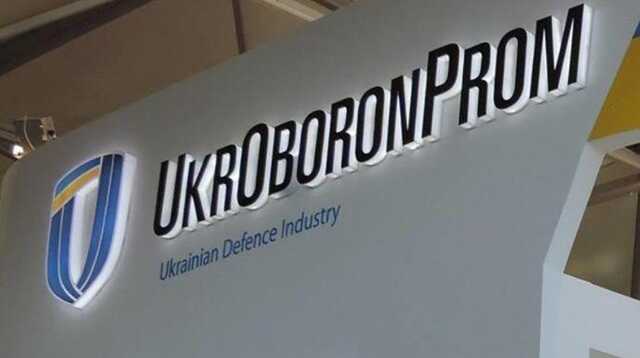 "Укроборонпром" увійшов в топ-50 світових лідерів оборонних компаній