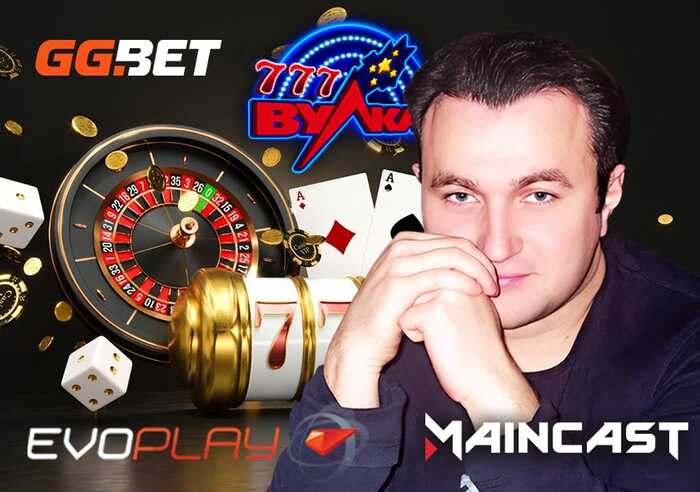 Онлайн-казино Vulkan і GGBet під керівництвом Максима Кріппи виводять мільйони у казахстанців