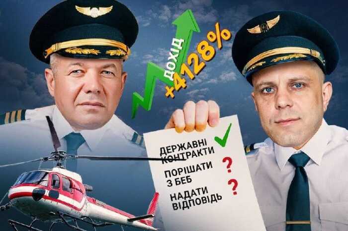 Компанія бізнесмена Мілешка фігурує у справі за ухилення від податків