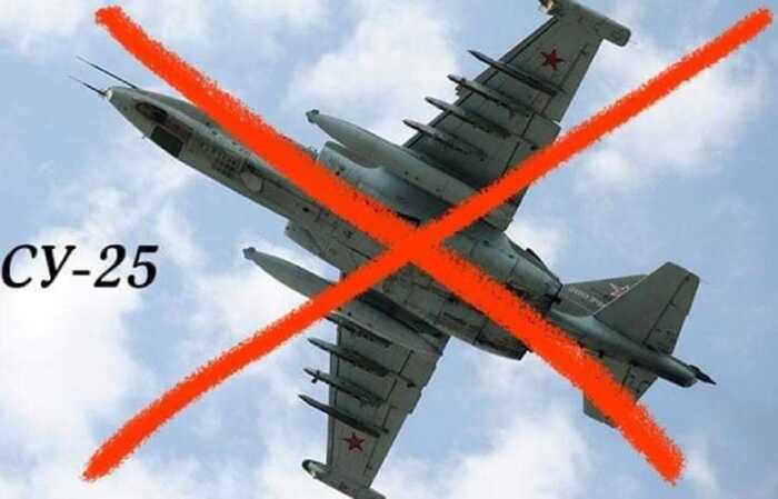 У Росії повідомили про втрату ще одного штурмовика Су-25