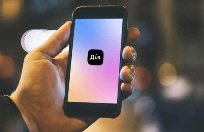 У "Дії" з’явилася послуга заміни техпаспорта автомобіля онлайн