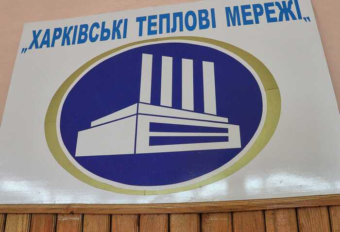 Харківські тепломережі замовили у старого постачальника кабель на чверть дорожче від ринку