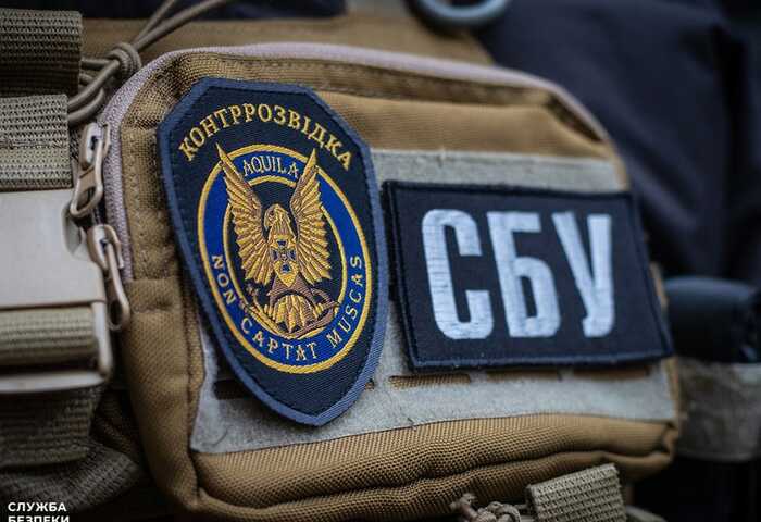 СБУ затримала підполковника, який вербував військових для РФ