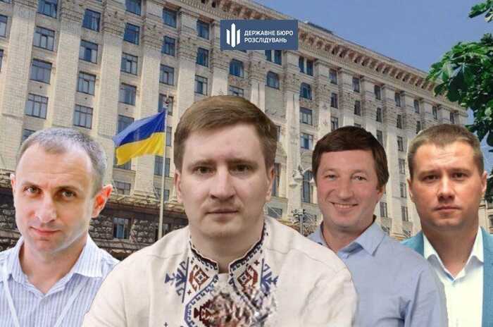 Батальйон "Хрещатик”: ДБР розслідує фіктивну службу депутатів Київради