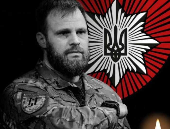 Максим Казбан, командир "Люті", загинув у ДТП на Донеччині