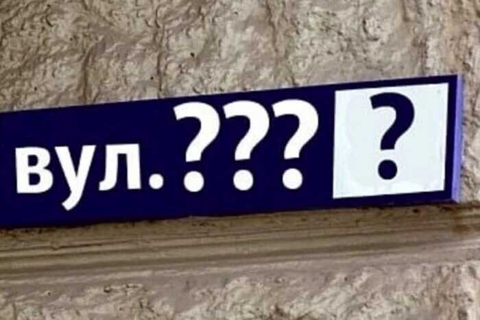 Дальницька громада на Одещині перейменувала вулиці, названі на честь загиблих захисників, —військовий