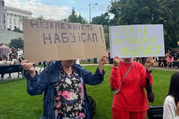 У Києві друкарня відмовилася друкувати плакати для акції на підтримку НАБУ та САП