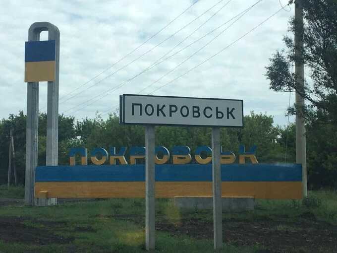 Зеленський призначив Володимира Колосова головою Покровської РДА на Донеччині