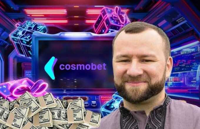 Михайло Зборовський, Cosmobet і хабар СБУ: як казино з російським корінням отримало «чисту» довідку