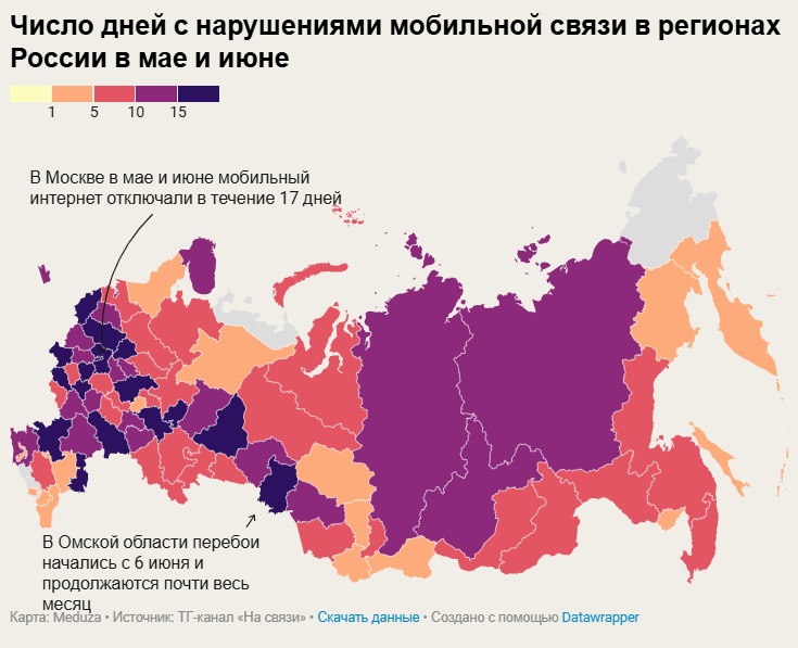У різних регіонах Росії через страх перед дронами знижують якість інтернету: що відбувається