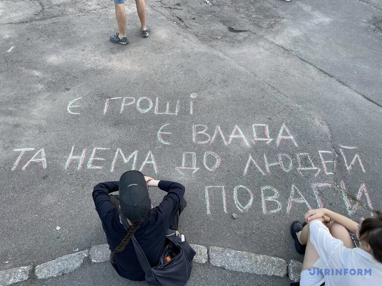 протест ekidttiqteidrzrz