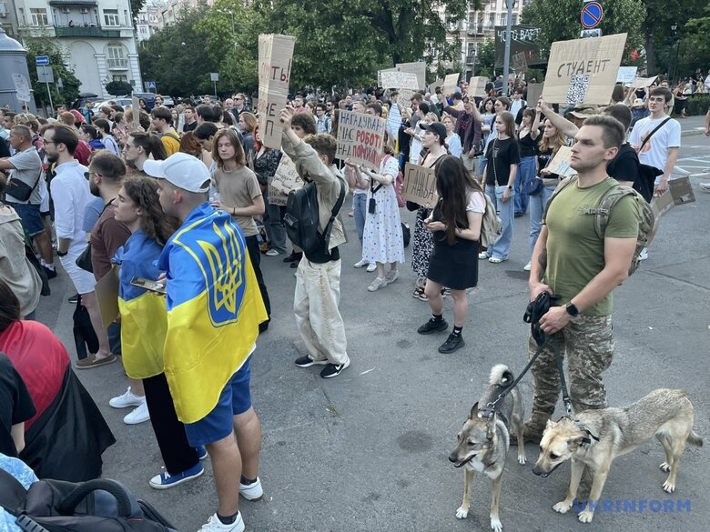 протест