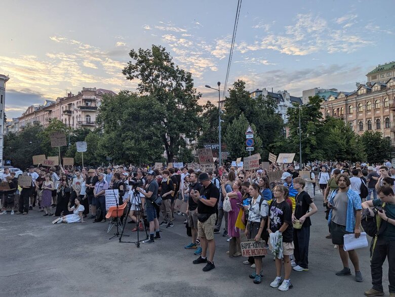 протест